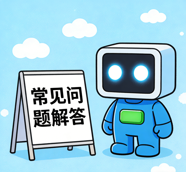 广州安信11平台常见问题